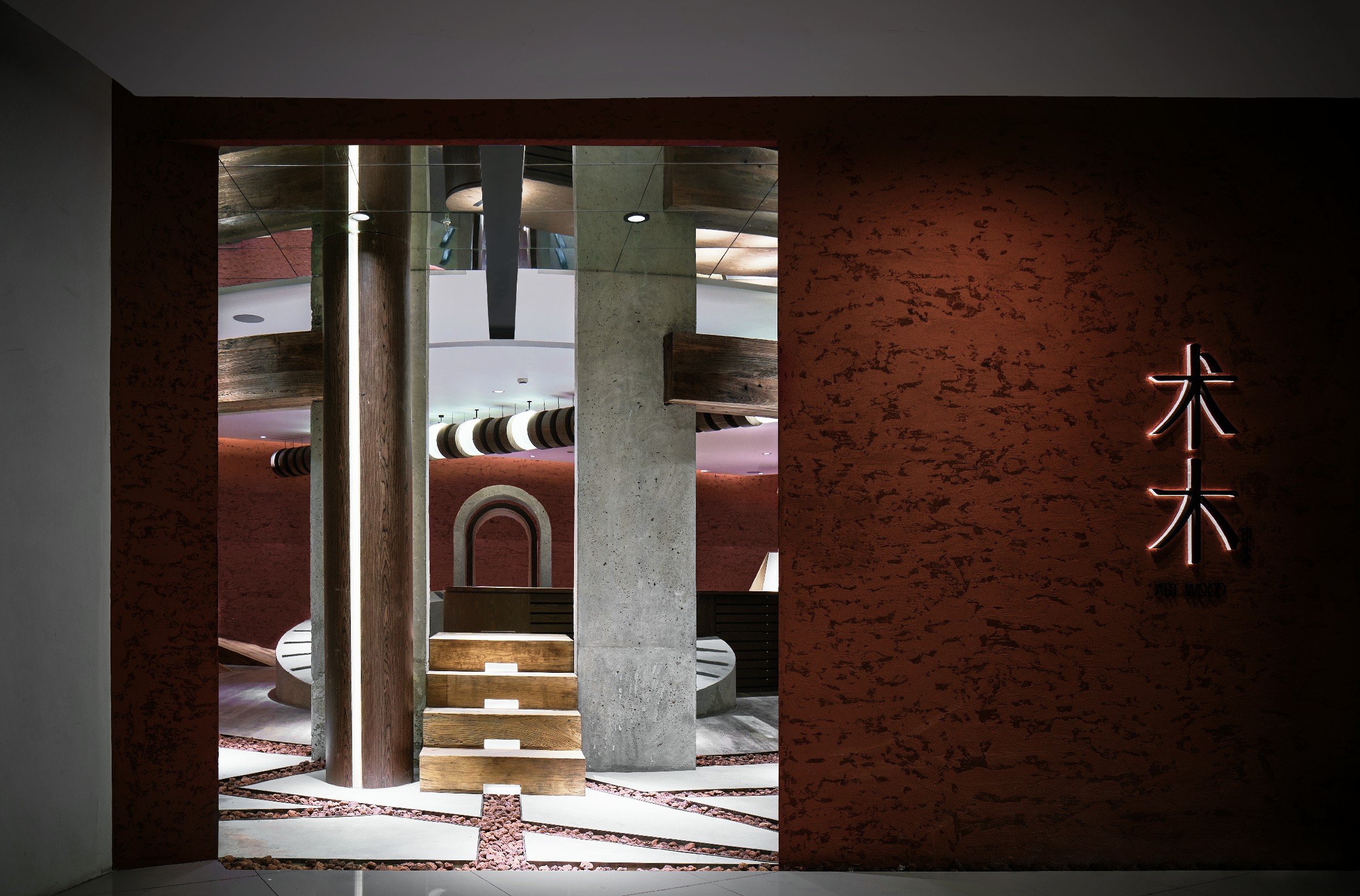 杭州术木艺术空间